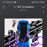 [NCT칠프] 노인증글은 <b>패스</b>