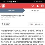 근데 이런것도 <b>가스</b>라이팅임?