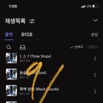 [NCT칠프] 걍 들어와 봤는데
