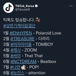 [NCT드림] 틱톡 상반기 케이팝 <b>결산</b>에