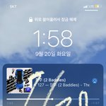 [NCT칠프] 인증을 왜 못하것니