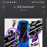 [NCT칠프] 일단 <b>송장</b> 안뜬 칠프들은 초동문의