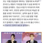 더보이즈 현재 <b>영동대로</b> 엠씨인데 의문점