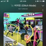 [NCT드림] 뭐야 일투 응모 그럼 어떻게 해야돼?