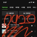 [NCT칠프] 5시엔 <b>순위</b> 좀 올려보자 가뜩이나 6,7시 되면 팍...