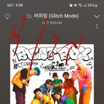 [NCT드림] 아...간만에 <b>예사</b> 들어갔다가 어택당함...ㅡㅡ