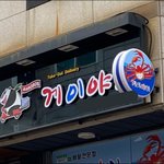 게게<b>이야</b>..