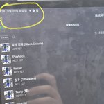 [NCT칠프] 와 나 팬톡하면서 이렇게까지 어그로들 난리난 거