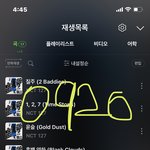 [NCT칠프] 인증플 끝난 게 아니라 싹 다 갤에서 와서 글 쓰는...