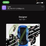 [NCT칠프] <b>인증</b> 안하는 얘들이나 어그러나