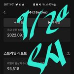 [NCT칠프] 팬싸 <b>반영</b> 질문!