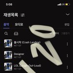 [NCT칠프] 오프깡 <b>하러</b> 가는즁