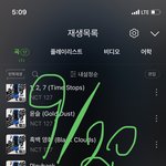 [NCT칠프] 도영이 <b>인형</b> 안고 잔다고 한 인터뷰