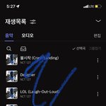 [NCT칠프] 헐 얘들아 최애 뽑았다 드디어