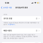 [드루와] 에어팟 <b>왼쪽</b> 완전 맛탱이 간 듯