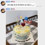 <b>설윤</b> 데뷔했을 때 친구들이