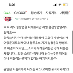 [드루와] <b>에어</b>팟 한 쪽 소리 작을 때 방법이라는데ㅋㅋㅋㅋㅋㅋㅋ