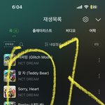 [NCT드림] 아 <b>공계</b> 미쳤냐
