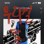 [NCT칠프] 23페이지째 난리치는중인데 진심 정신병 맞네‼️