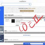 [NCT칠프] 신경쓰지<b>말고</b> 우리는 우리 할일 하자