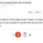 [군머] <b>개무서움</b>