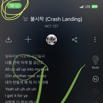 [NCT칠프] 스밍인증 없으면 다 어그로