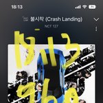 [NCT칠프] 스밍인증 하나 할 돈 없어서 티나게 어그로<b>짓</b>하는데