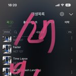 [NCT칠프] 강남역 디지팩 거의없대 <b>신논현</b>으로 고‼️