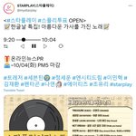 [펜타곤] <b>투표</b>