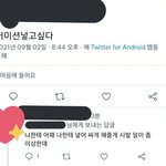 <b>추리닝</b>입고 한강 데이트 괜춘??