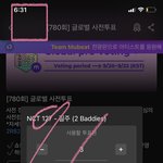 [NCT칠프] 얘드라 뮤빗은