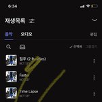 [NCT칠프] 아 <b>킬</b><b>보</b> 개 설레