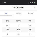 [NCT칠프] 디지팩 <b>핫트</b> 재고 (인증ㅇ)