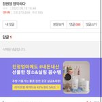 아이브는 <b>날조</b>까글이 왤케 많은거같지