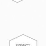 [드루와] 와 ㅅㅂ나 허리 20인치에서 25인치 됨