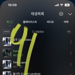 [NCT칠프] 아니 딩고6주년라이브때 시즈니 상위권 노래임 다