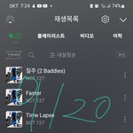 [NCT칠프] 역시 보컬<b>명가</b>