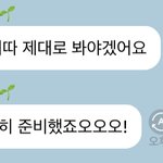 [NCT칠프] 마쿠리가 열심히 <b>준비</b>했댕