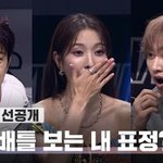 [댓글부탁해] 스맨파 5회 과<b>몰입</b>하자!