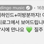 [NCT칠프] 자체투표 비하인드랑 <b>미방분</b> 공개(인증ㅇ)