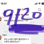 [NCT<b>칠</b>프] 정프인데 개행복함 딩고(인증ㅇ)