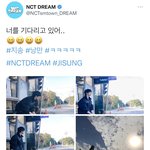 [NCT드림] 드림의 너를 기다리고 있어 <b>챌린지</b>
