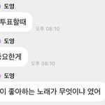 [NCT칠프] 칠<b>수종</b>… 인증ㅇ