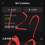 [NCT칠프] 아 엔터 127 <b>성심당</b>글 개웃기다