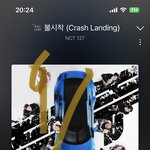 [NCT칠프] 아 <b>불시착</b>도 노래 개좋다 진짜