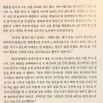 [몬스타엑스] 형원 <b>데이즈</b>드 화보 인터뷰