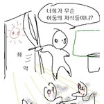 진짜 키큰애들 만나지 <b>마</b><b>셈</b>