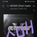 [스키즈] 오늘 나올까 ?