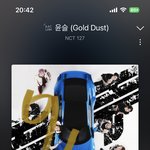 [NCT칠프] 아니 <b>윤슬</b> 들을때다 가슴이 뭔가