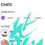[NCT칠프] 나 정픈데